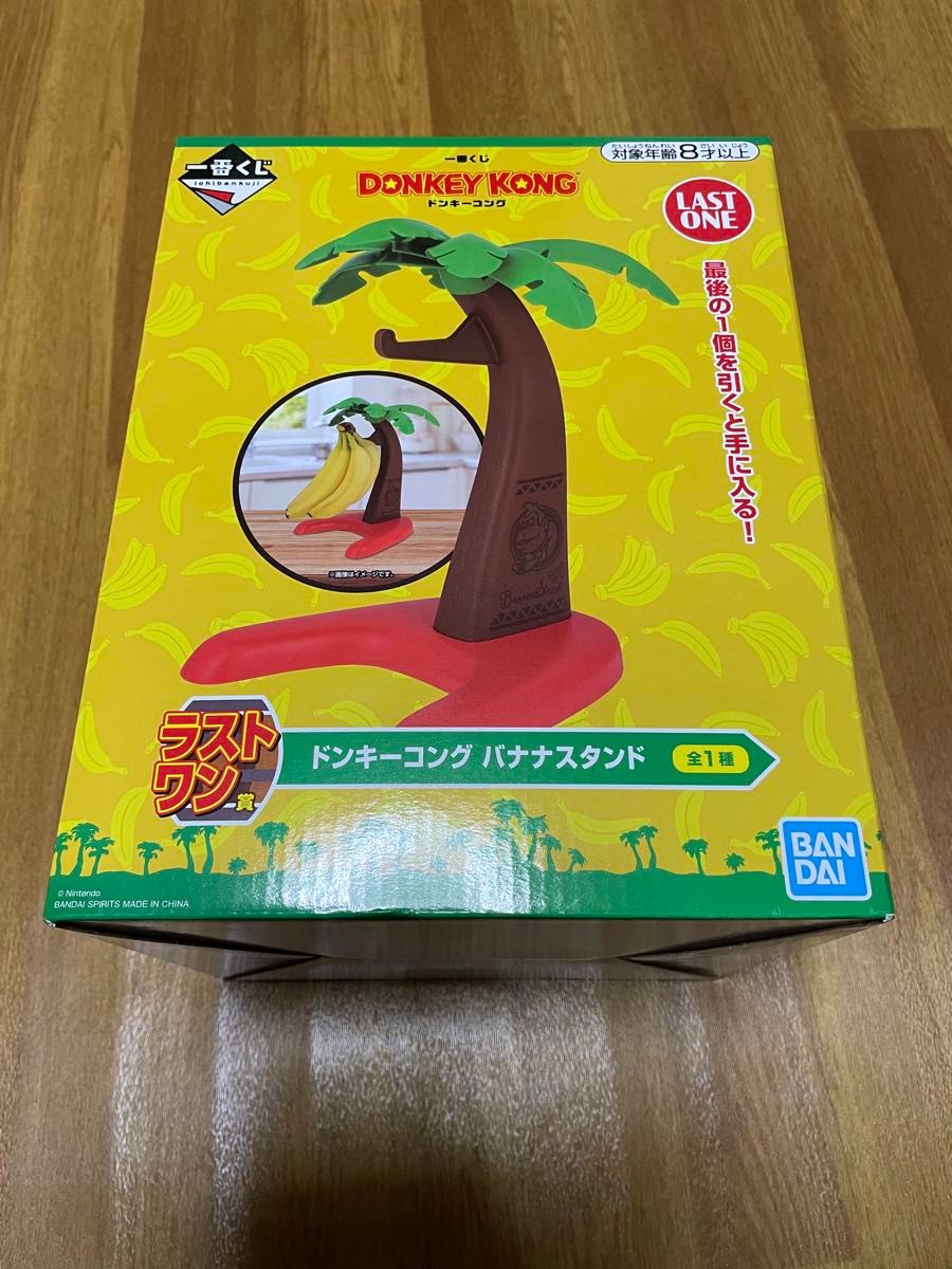 ドンキーコング 一番くじ ラストワン賞 バナナスタンド|Yahoo ドンキーコング 一番くじ ラストワン賞 バナナスタンド|Yahoo