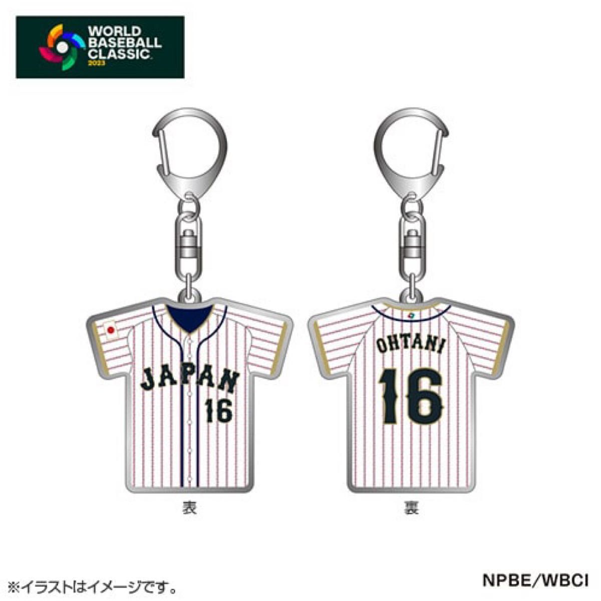 WBC2023 大谷翔平 16 選手ユニフォームキーホルダー(ホーム WBC2023 大谷翔平 16 選手ユニフォームキーホルダー(ホーム