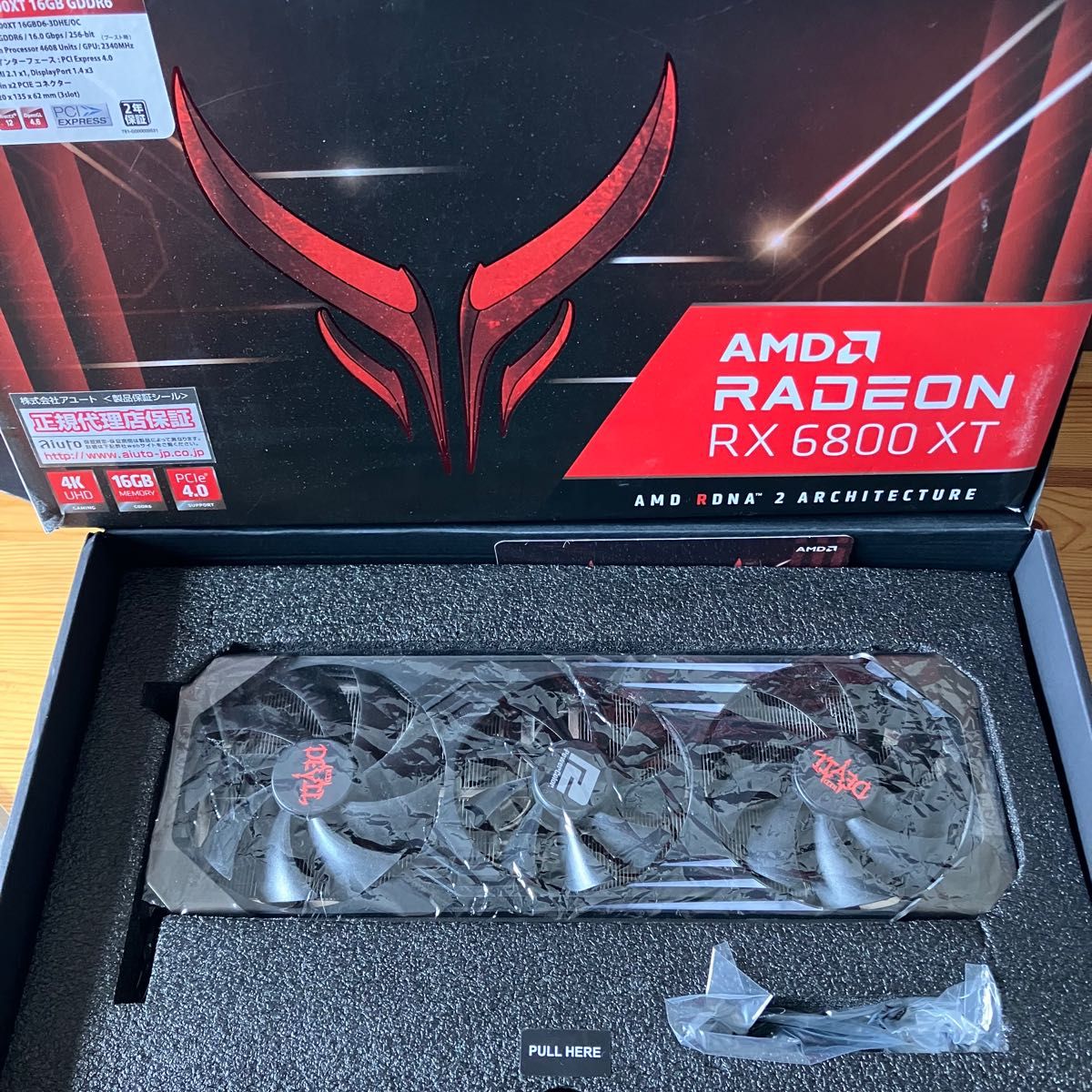PowerColor RED DEVIL RADEON RX 6800 XT 16GB グラフィック PowerColor RED DEVIL RADEON RX 6800 XT 16GB グラフィック