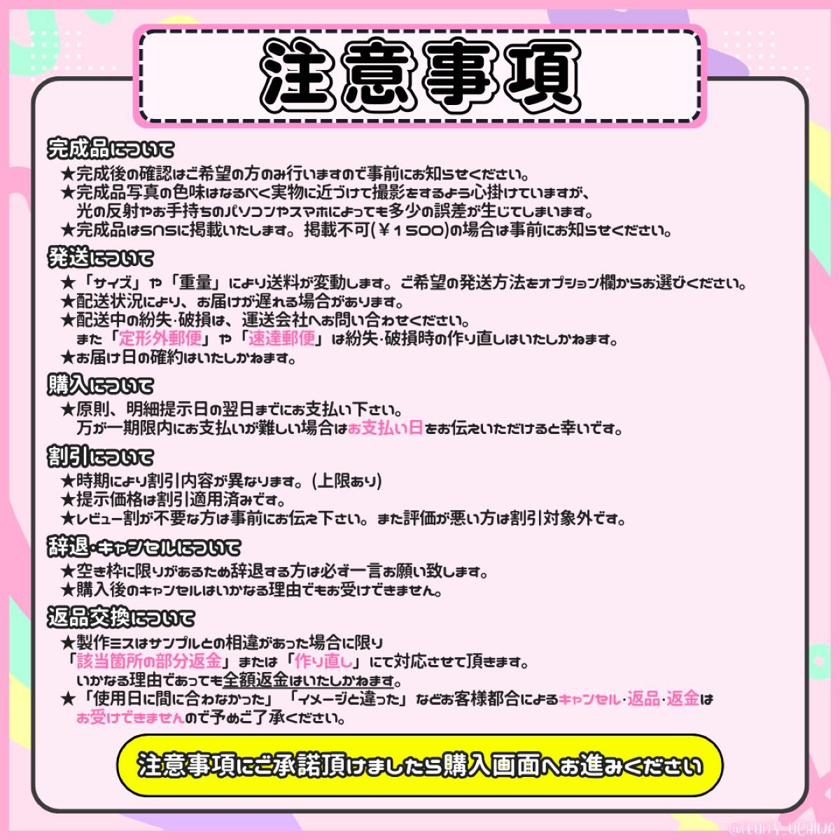 うちわ文字 連結折り畳みパネル ぷっくり 団扇文字 ファンサ うちわ文字 連結折り畳みパネル ぷっくり 団扇文字 ファンサ