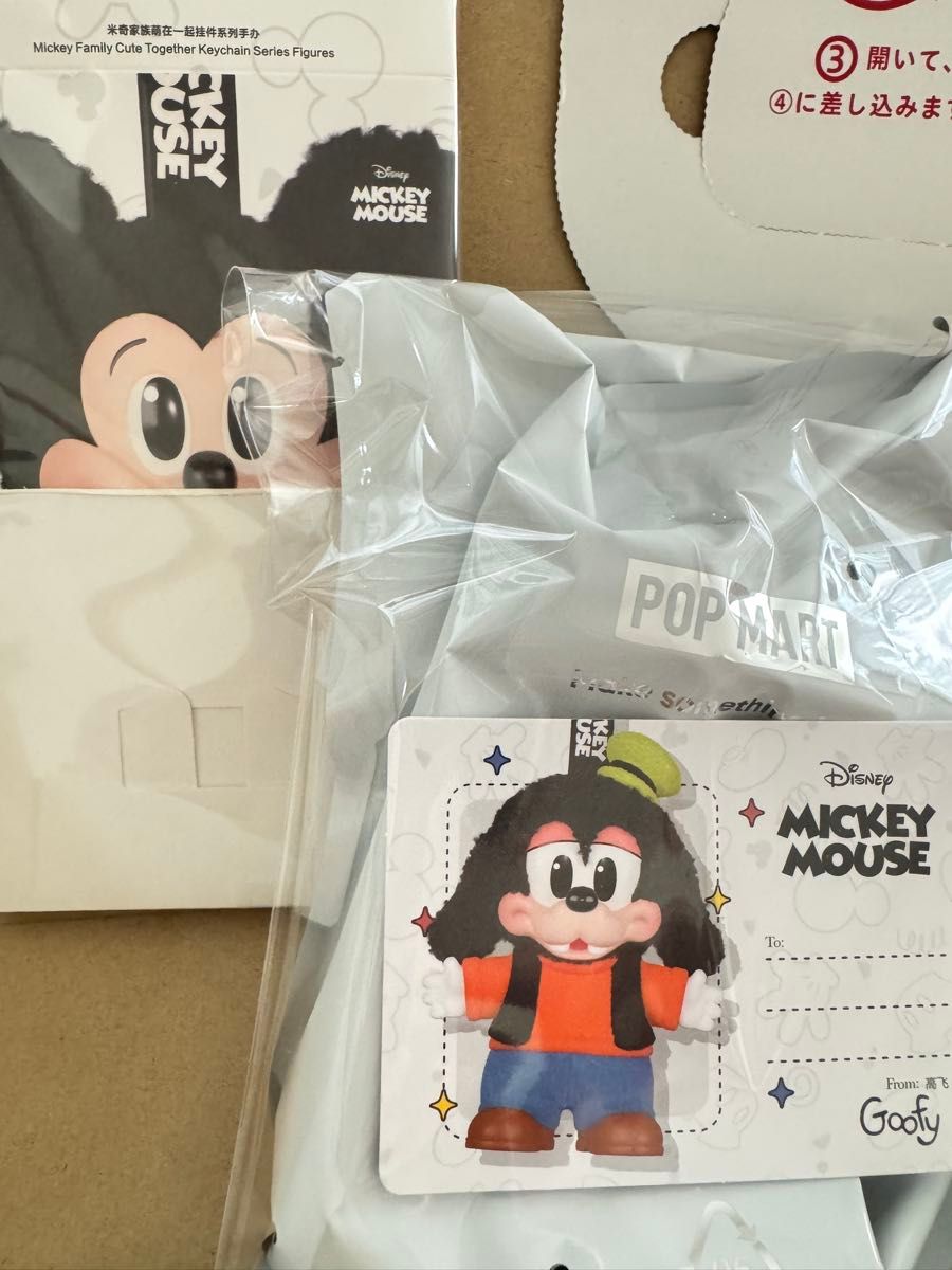 Disney Mickey Family Cute Together キーチェーン グーフィー Disney Mickey Family Cute Together キーチェーン グーフィー