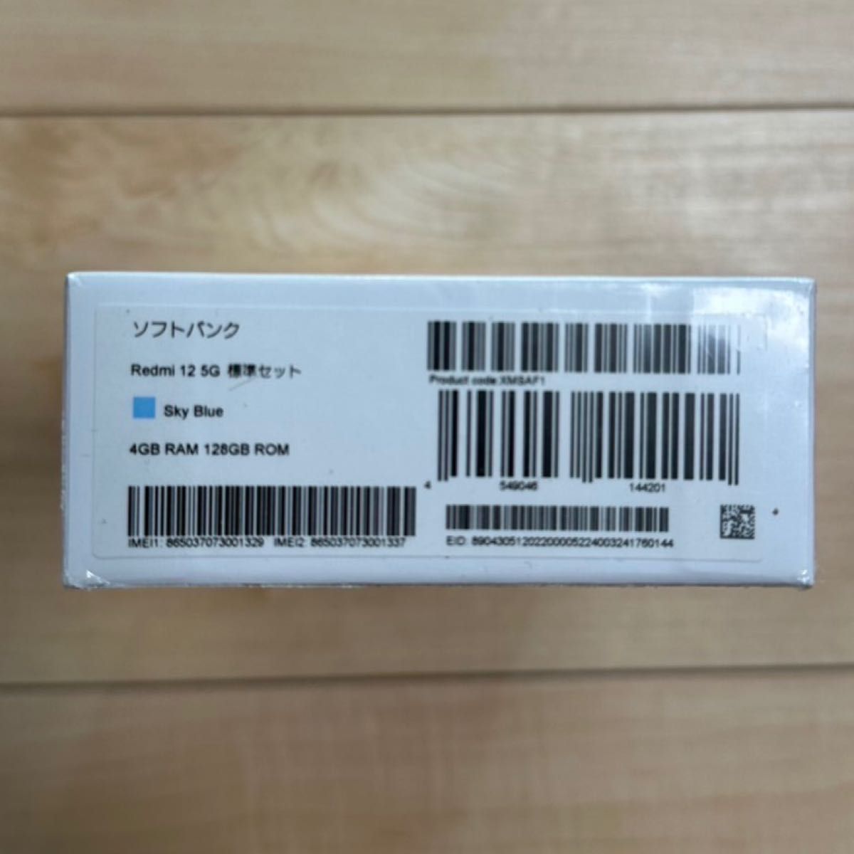 Redmi12 5G 本体 未開封 青|Yahoo!フリマ(旧PayPayフリマ) Redmi12 5G 本体 未開封 青|Yahoo!フリマ(旧PayPayフリマ)