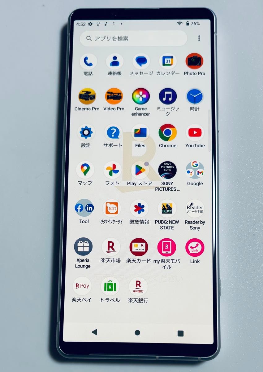 焼け ぷち美品 Android 13 128G XQ-CQ44 SONY Xperia 5 IV 楽天 焼け ぷち美品 Android 13 128G XQ-CQ44 SONY Xperia 5 IV 楽天