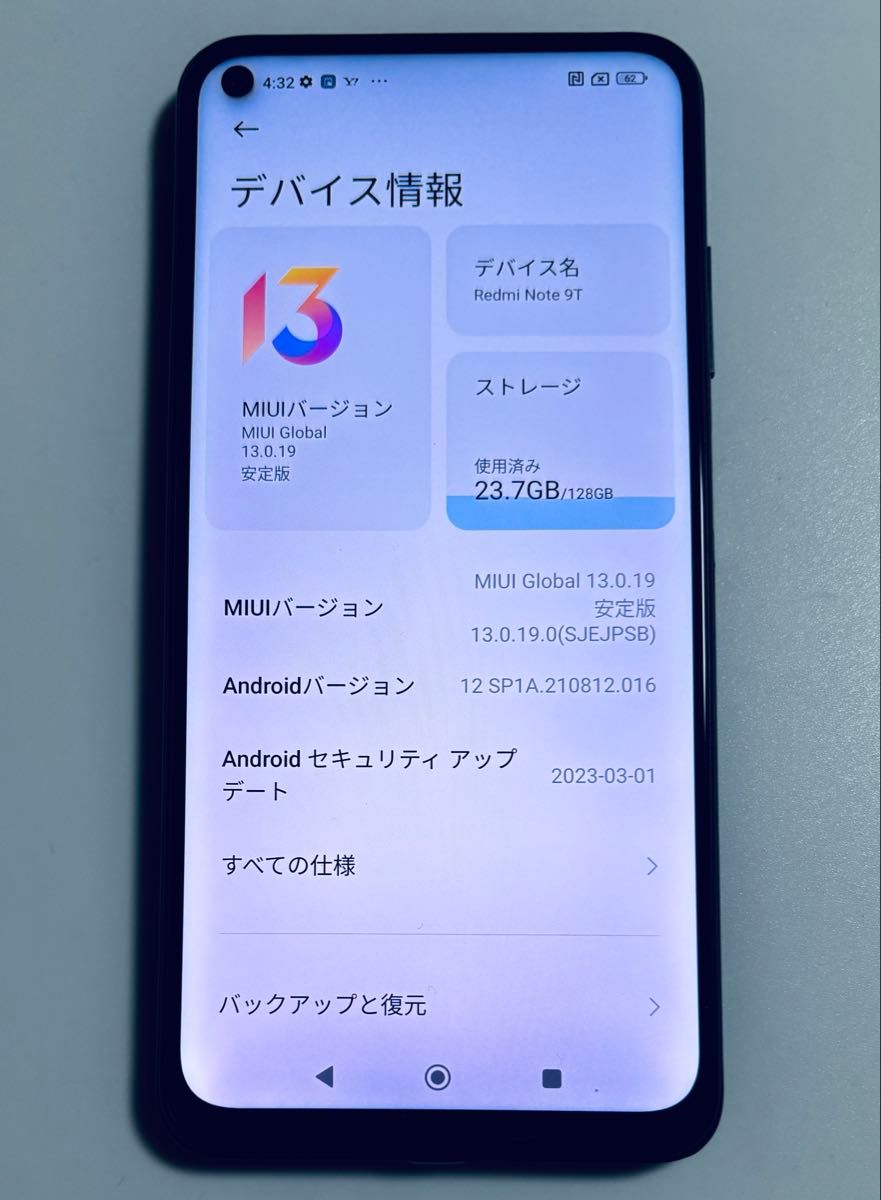 Android 12 128G 大画面 A001XM Xiaomi Redmi Note 9T SoftBank Android 12 128G 大画面 A001XM Xiaomi Redmi Note 9T SoftBank
