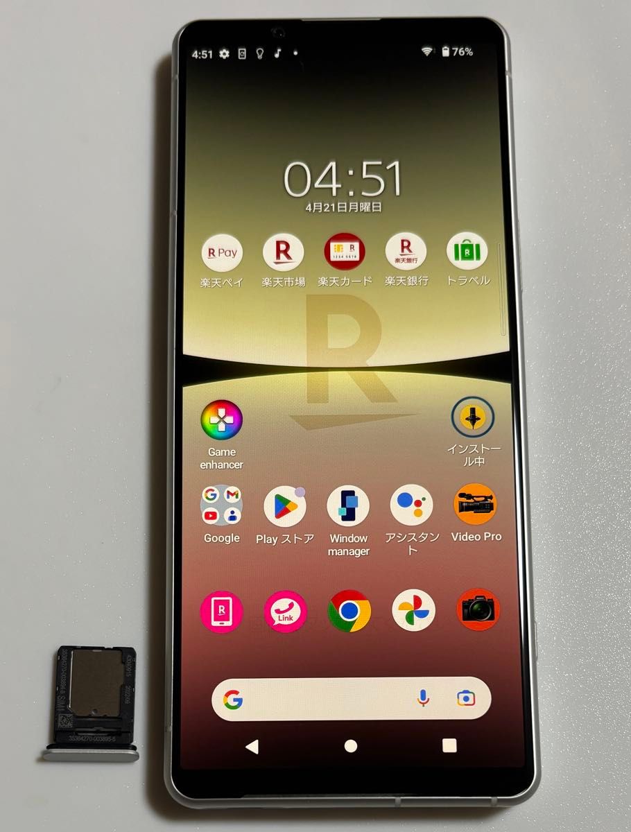 焼け ぷち美品 Android 13 128G XQ-CQ44 SONY Xperia 5 IV 楽天 焼け ぷち美品 Android 13 128G XQ-CQ44 SONY Xperia 5 IV 楽天