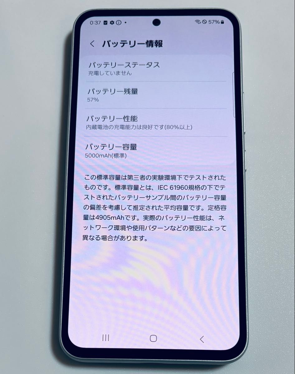 Android 14 5G 128G Galaxy A54 SC-53D オーサムホワイト docomo Android 14 5G 128G Galaxy A54 SC-53D オーサムホワイト docomo