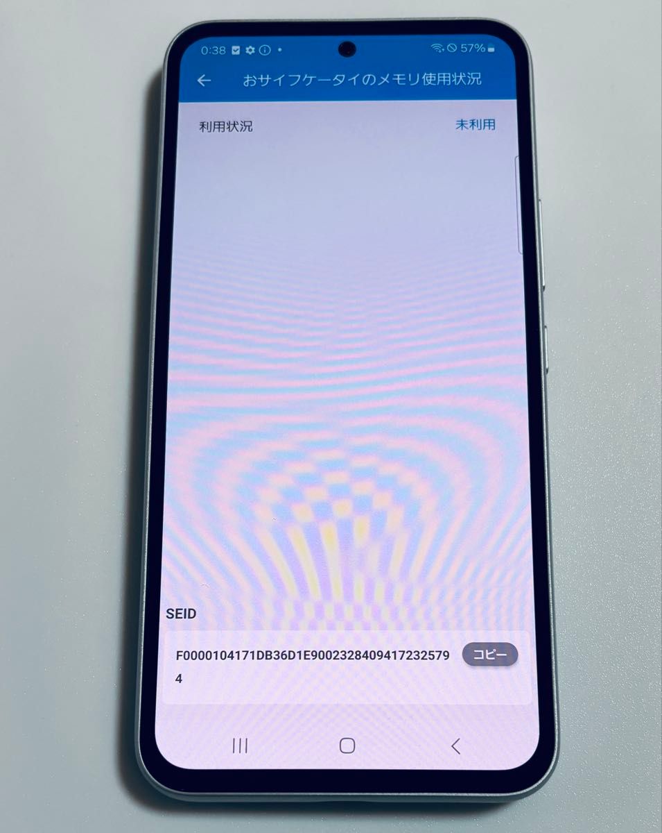 Android 14 5G 128G Galaxy A54 SC-53D オーサムホワイト docomo Android 14 5G 128G Galaxy A54 SC-53D オーサムホワイト docomo