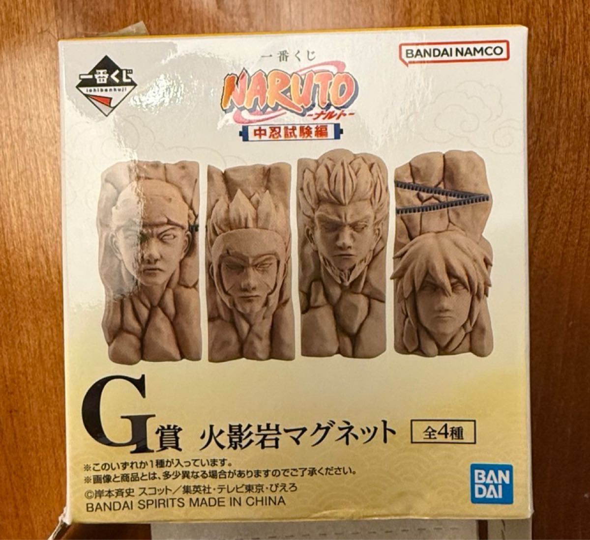 NARUTO 火影岩4体コンプリートセット NARUTO 一番くじ 火影岩マグネット コンプリートセット|Yahoo