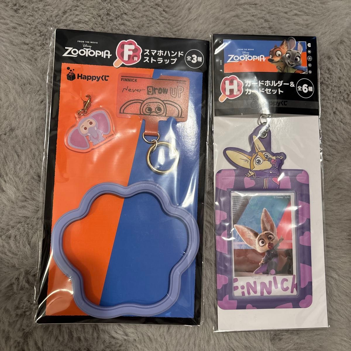 Happyくじ ズートピア F賞 H賞|Yahoo!フリマ(旧PayPayフリマ) Happyくじ ズートピア F賞 H賞|Yahoo!フリマ(旧PayPayフリマ)