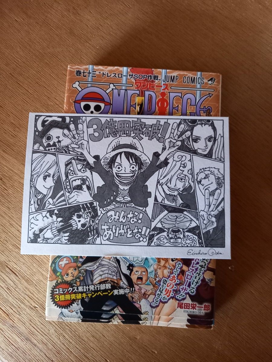 ほぼ初版のみ】ONE PIECE ワンピース (1~111)全巻セット 特典本 ほぼ初版のみ】ONE PIECE ワンピース (1~111)全巻セット 特典本
