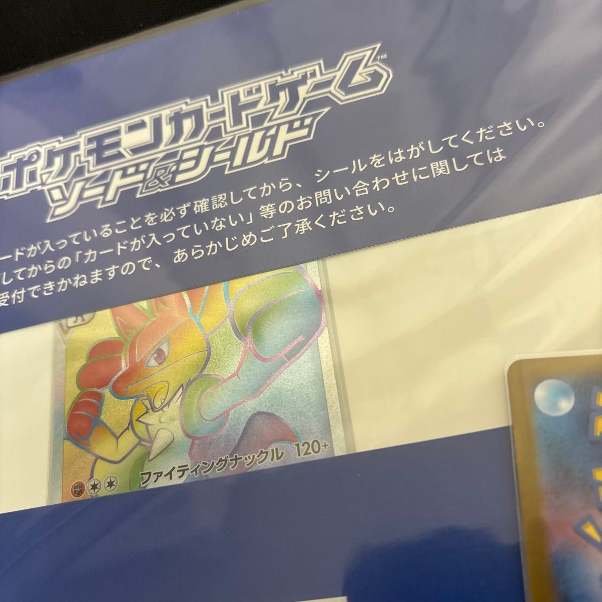 ポケモンカード ルカリオ vstar hr おうちでシールド戦 争奪戦 ポケモンカード ルカリオ vstar hr おうちでシールド戦 争奪戦