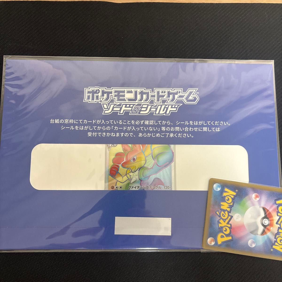 ポケモンカード ルカリオ vstar hr おうちでシールド戦 争奪戦 ポケモンカード ルカリオ vstar hr おうちでシールド戦 争奪戦