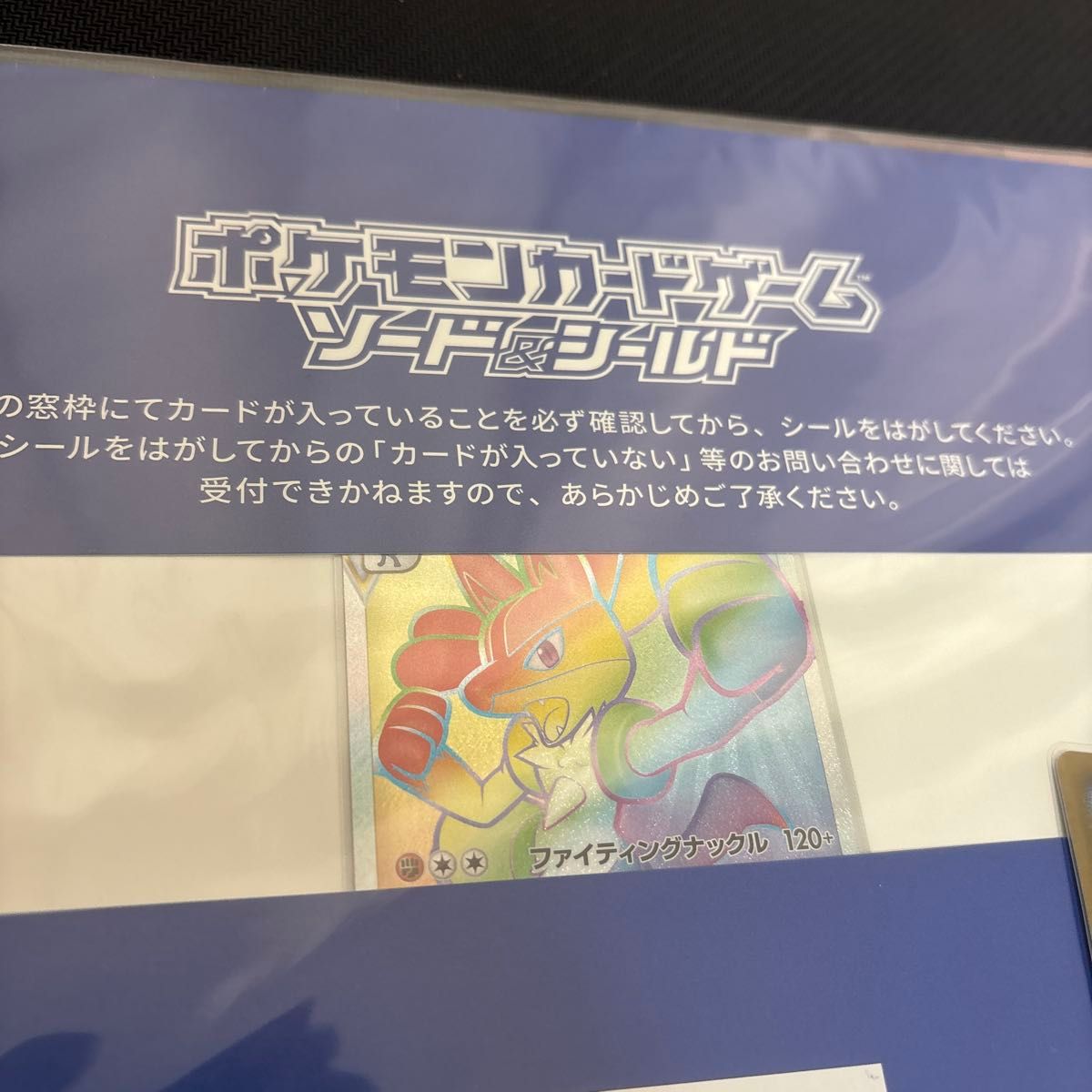 ポケモンカード ルカリオ vstar hr おうちでシールド戦 争奪戦 ポケモンカード ルカリオ vstar hr おうちでシールド戦 争奪戦