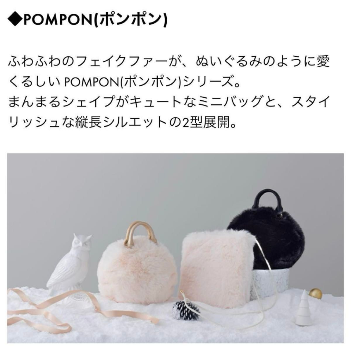 アンテプリマファーバッグ POMPON ブラック 極美品|Yahoo アンテプリマファーバッグ POMPON ブラック 極美品|Yahoo