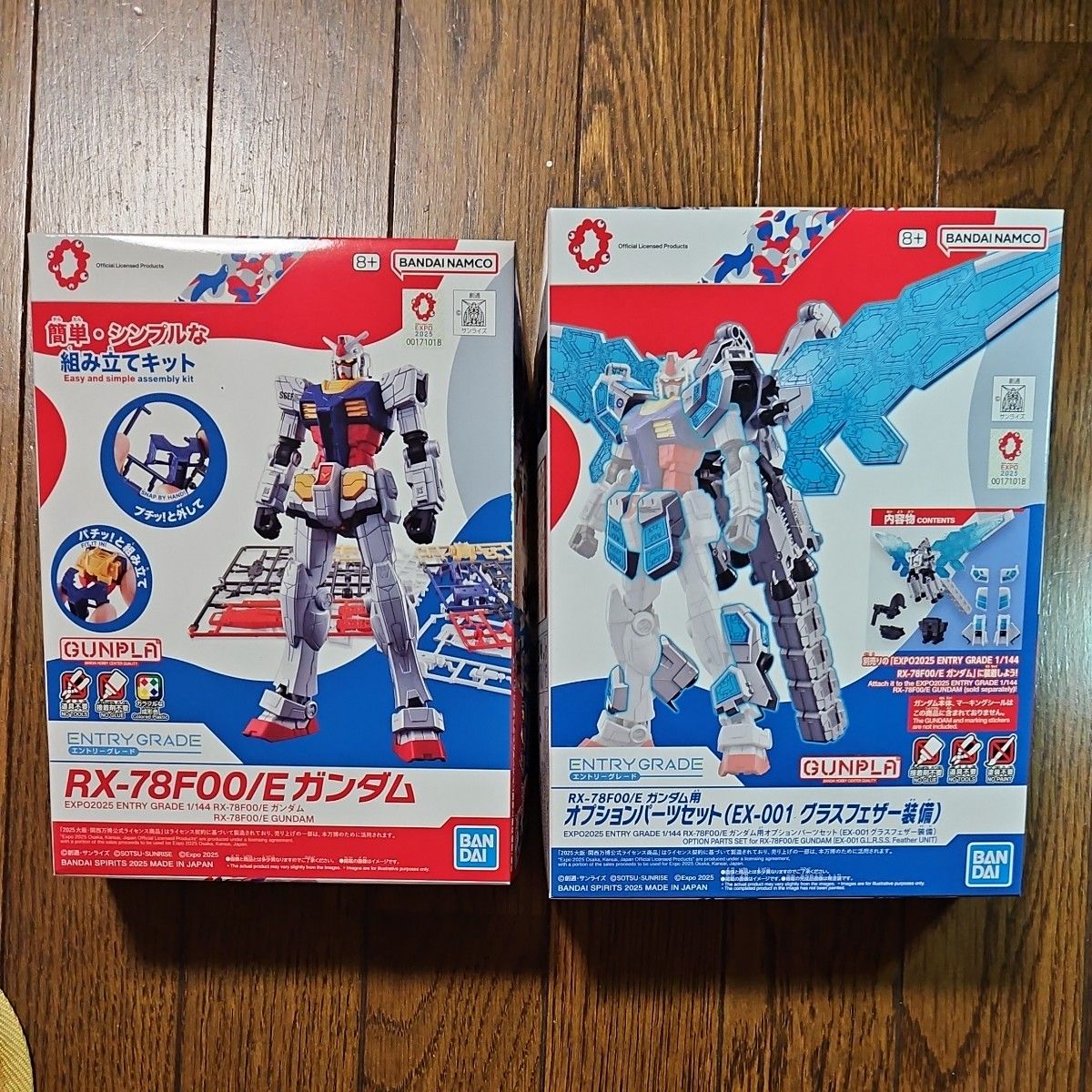 バラ売り不可】EXPO2025 1/144 RX-78F00/E ガンダムとオプション バラ売り不可】EXPO2025 1/144 RX-78F00/E ガンダムとオプション