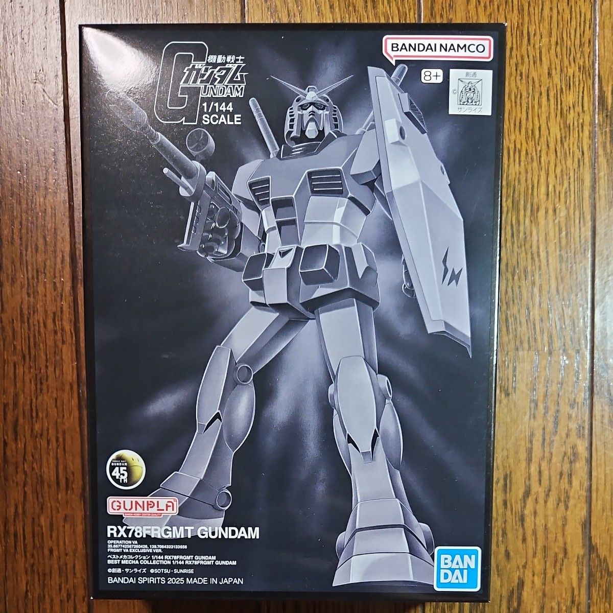 ベストメカコレクション 1/144 RX78FRGMT ガンダム ガンプラ ベストメカコレクション 1/144 RX78FRGMT ガンダム ガンプラ