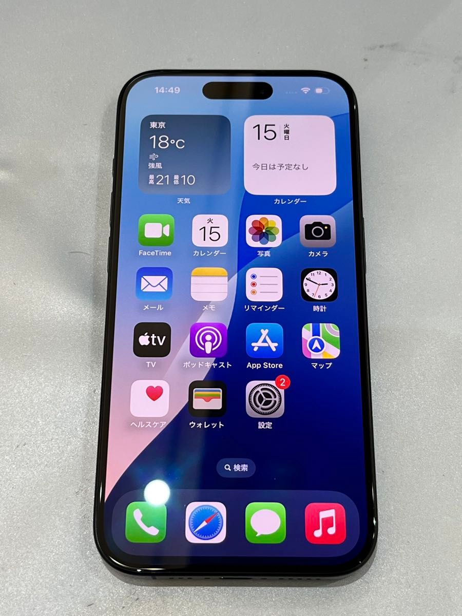 iPhone15Pro 256GB MTUG3J/A 89% 残債無 Apple|Yahoo!フリマ iPhone15Pro 256GB MTUG3J/A 89% 残債無 Apple|Yahoo!フリマ