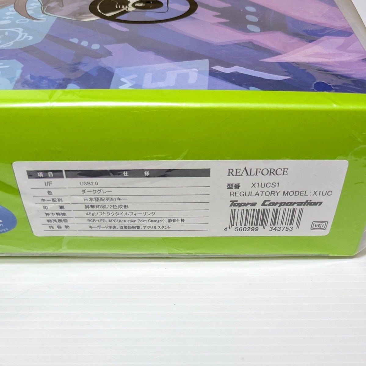 東プレ GX1 Keyboard 獅白ぼたん モデル 日本語配列 REALFORCE 東プレ GX1 Keyboard 獅白ぼたん モデル 日本語配列 REALFORCE