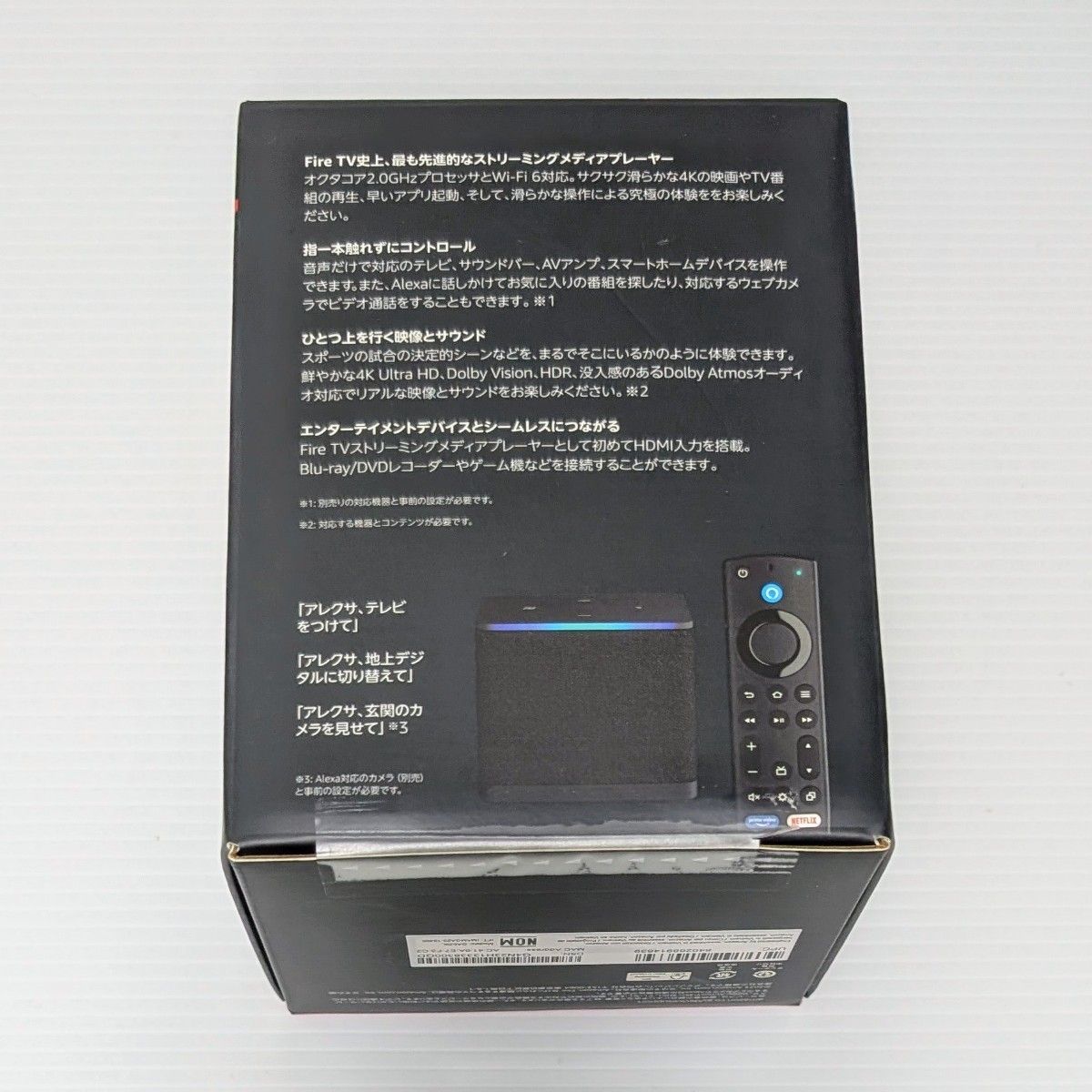 新品 Fire TV Cube キューブ 第3世代 4KHDL対応 Alexa対応音声 新品 Fire TV Cube キューブ 第3世代 4KHDL対応 Alexa対応音声
