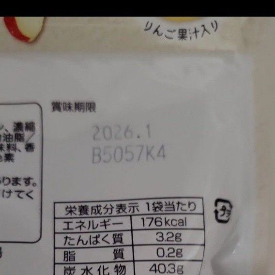 まるでりんごグミ 3袋セット 不二家 セブン限定|Yahoo!フリマ まるでりんごグミ 3袋セット 不二家 セブン限定|Yahoo!フリマ