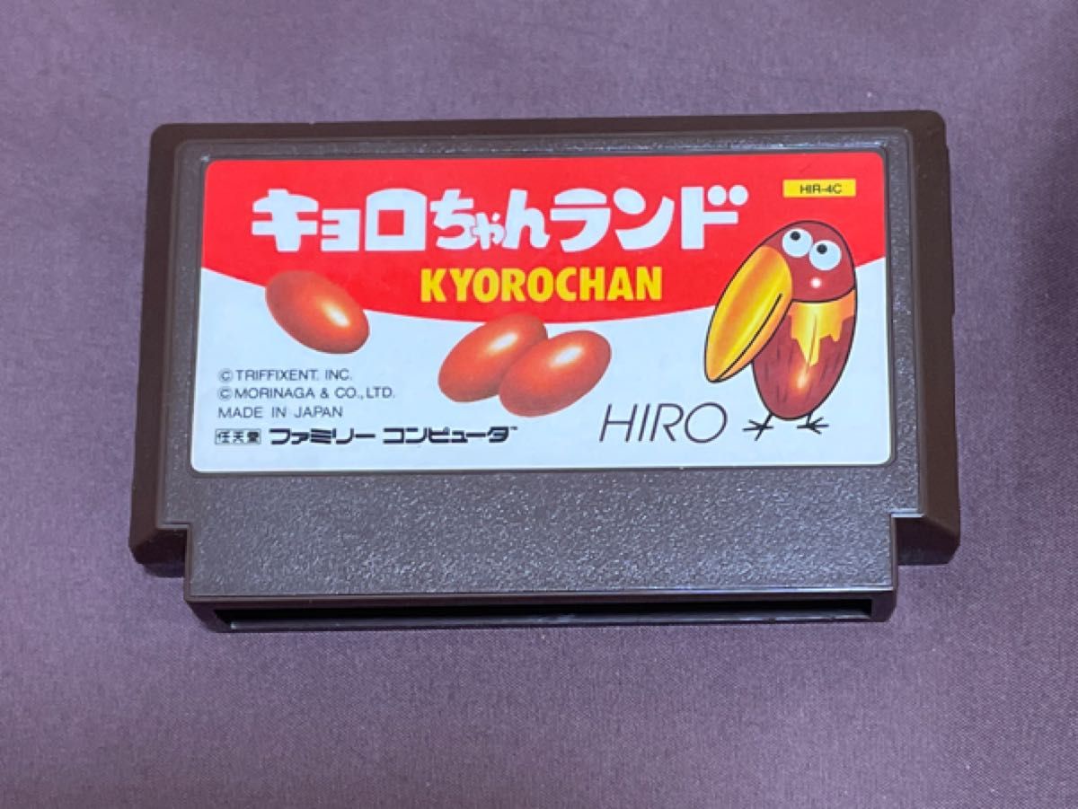 ファミコン ソフト 激レア ・キョロちゃんランド|Yahoo!フリマ ファミコン ソフト 激レア ・キョロちゃんランド|Yahoo!フリマ