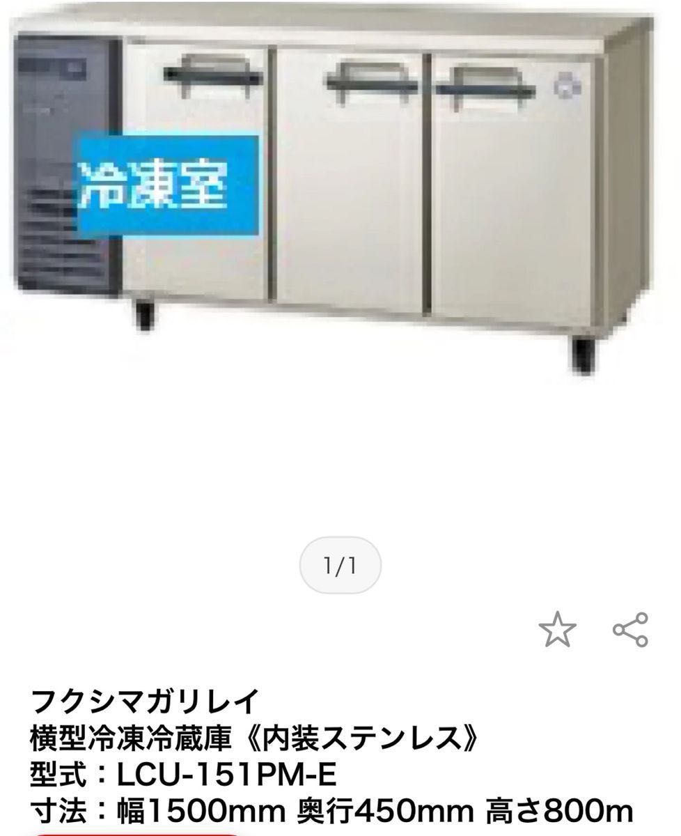 業務用 フクシマガリレイ 冷凍冷蔵庫 台下冷蔵庫 扉パッキン D20 業務用 フクシマガリレイ 冷凍冷蔵庫 台下冷蔵庫 扉パッキン D20