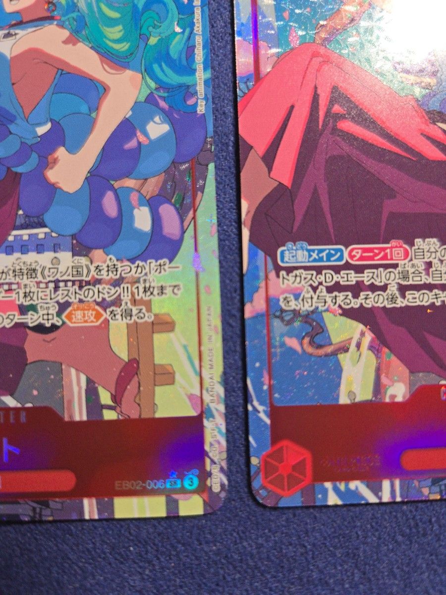ヤマト SR パラレル 2枚 まとめ売り|Yahoo!フリマ(旧PayPay ヤマト SR パラレル 2枚 まとめ売り|Yahoo!フリマ(旧PayPay