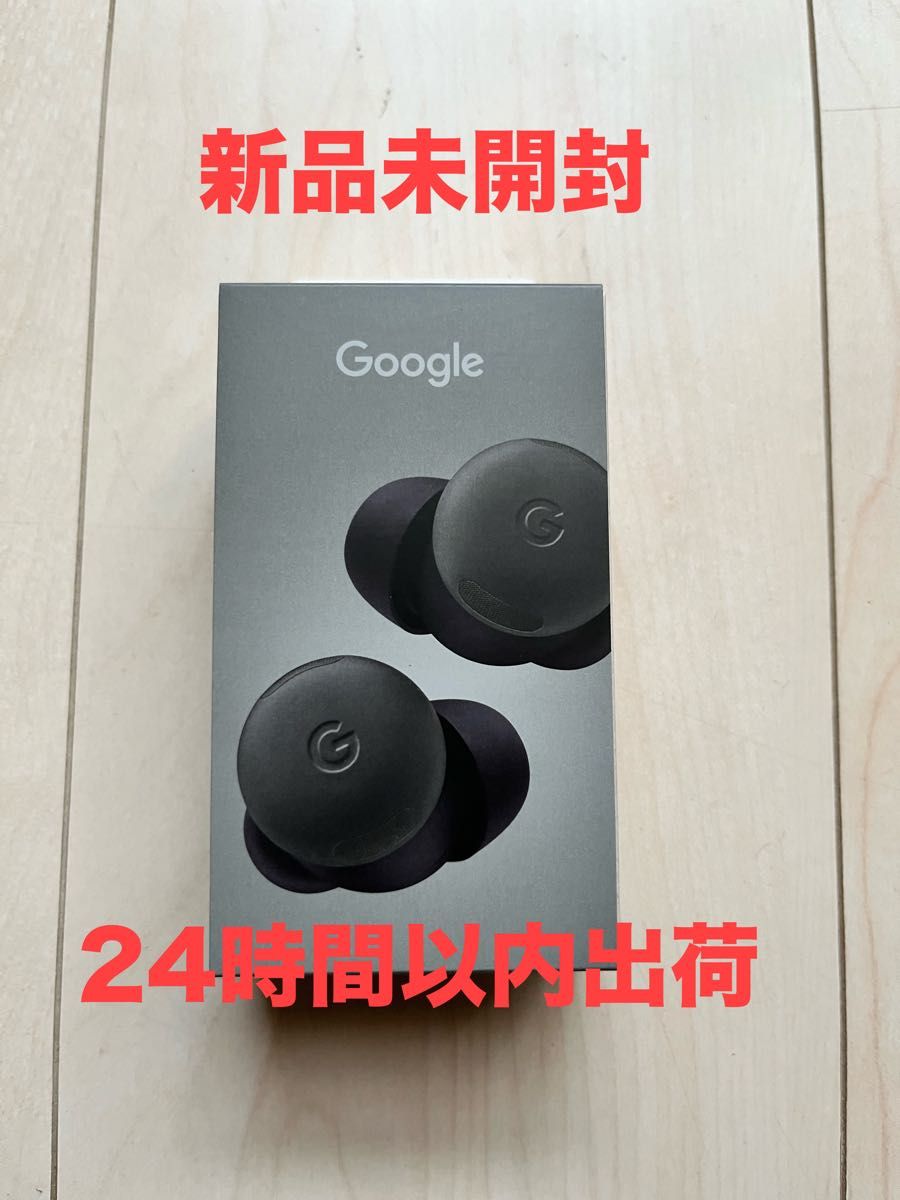 Google Pixel Buds Pro 2 Hazel|Yahoo!フリマ(旧PayPayフリマ) Google Pixel Buds Pro 2 Hazel|Yahoo!フリマ(旧PayPayフリマ)