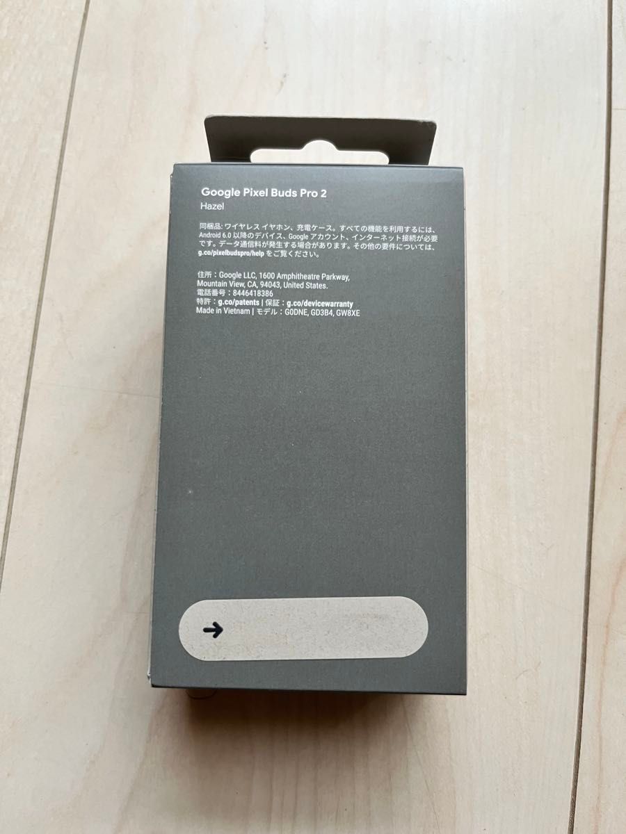 Google Pixel Buds Pro 2 Hazel|Yahoo!フリマ(旧PayPayフリマ) Google Pixel Buds Pro 2 Hazel|Yahoo!フリマ(旧PayPayフリマ)