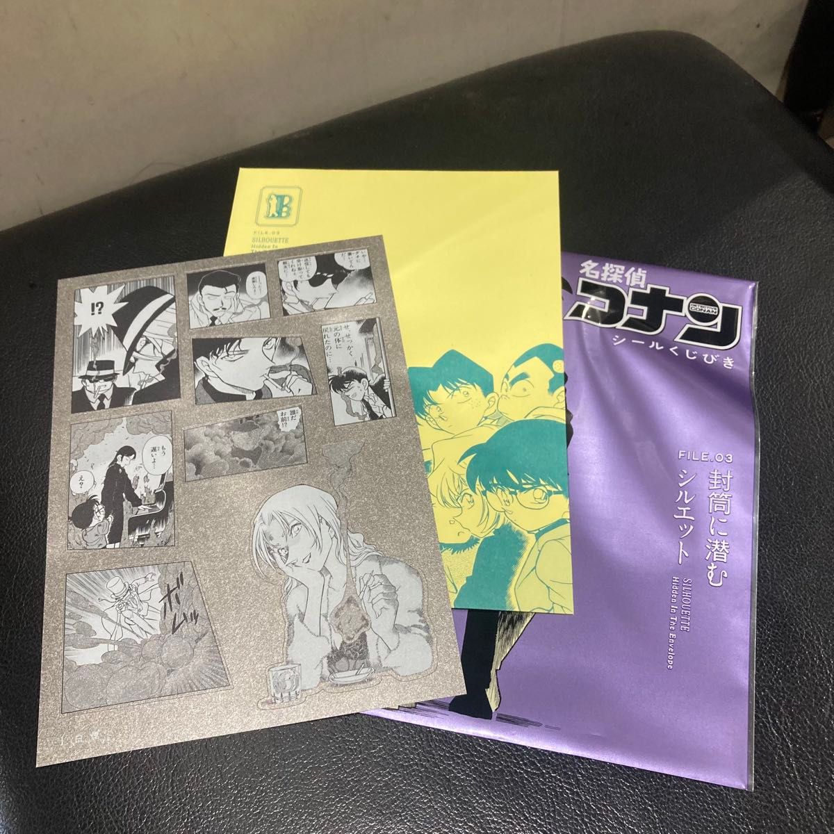 名探偵コナン シールくじ File 03封筒に潜むシルエット 1 白煙 名探偵コナン シールくじ File 03封筒に潜むシルエット 1 白煙