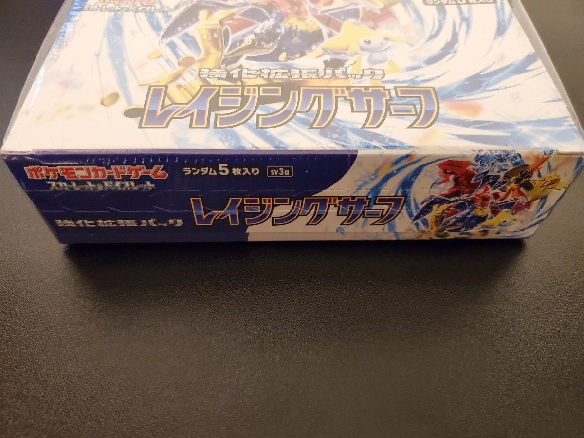 ポケモンカードゲーム スカーレット&バイオレット 強化拡張 ポケモンカードゲーム スカーレット&バイオレット 強化拡張