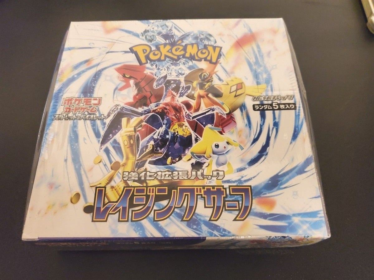 ポケモンカードゲーム スカーレット&バイオレット 強化拡張 ポケモンカードゲーム スカーレット&バイオレット 強化拡張
