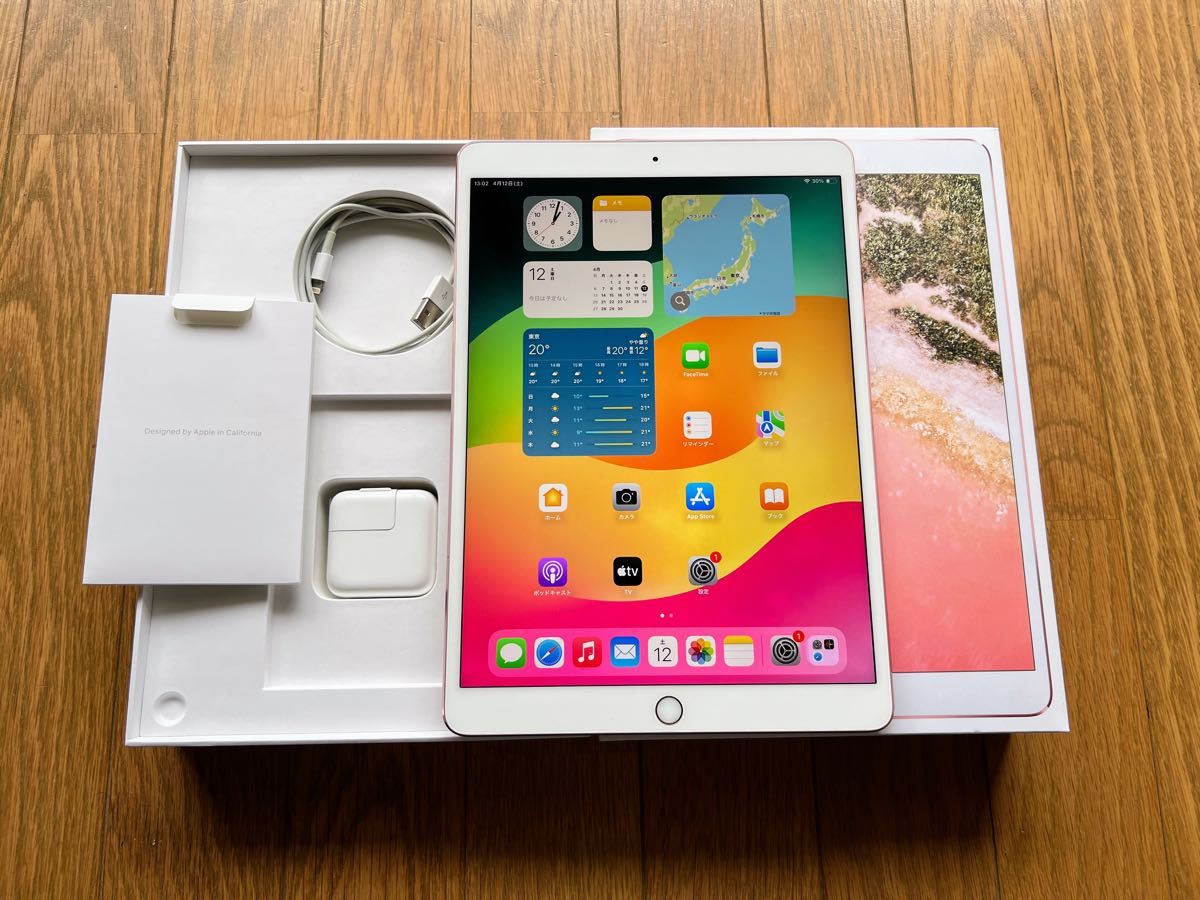 Apple iPad Pro 10 5インチ ローズゴールド Wi-Fiモデル 64GB Apple iPad Pro 10 5インチ ローズゴールド Wi-Fiモデル 64GB