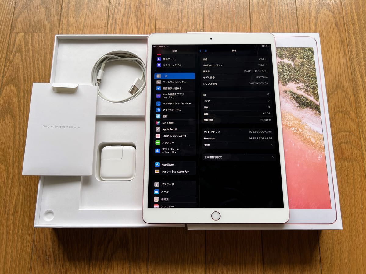 Apple iPad Pro 10 5インチ ローズゴールド Wi-Fiモデル 64GB Apple iPad Pro 10 5インチ ローズゴールド Wi-Fiモデル 64GB