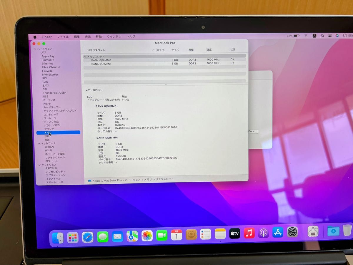 箱と付属品】 MacBook Pro 15インチ Retina SSD 1TB|Yahoo 箱と付属品】 MacBook Pro 15インチ Retina SSD 1TB|Yahoo