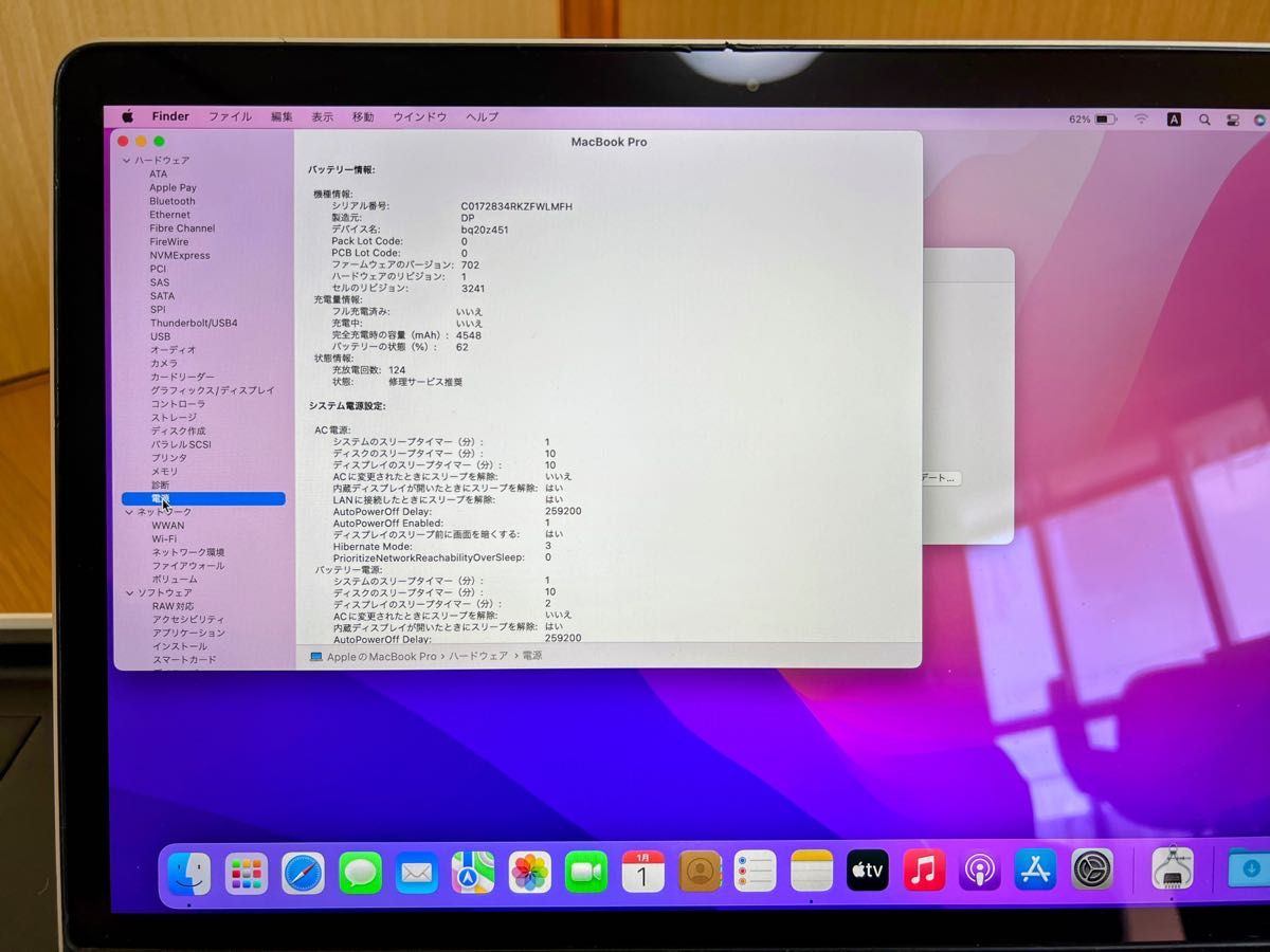 箱と付属品】 MacBook Pro 15インチ Retina SSD 1TB|Yahoo 箱と付属品】 MacBook Pro 15インチ Retina SSD 1TB|Yahoo