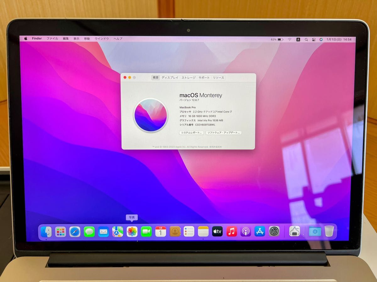 箱と付属品】 MacBook Pro 15インチ Retina SSD 1TB|Yahoo 箱と付属品】 MacBook Pro 15インチ Retina SSD 1TB|Yahoo