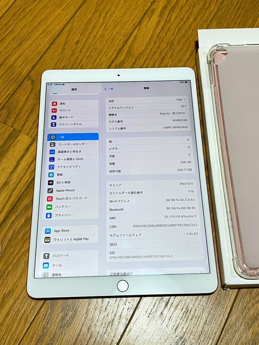 激安セール】 知ろ Air3 iPad (第三世代) simフリー Gold A2123 激安セール】 知ろ Air3 iPad (第三世代) simフリー Gold A2123