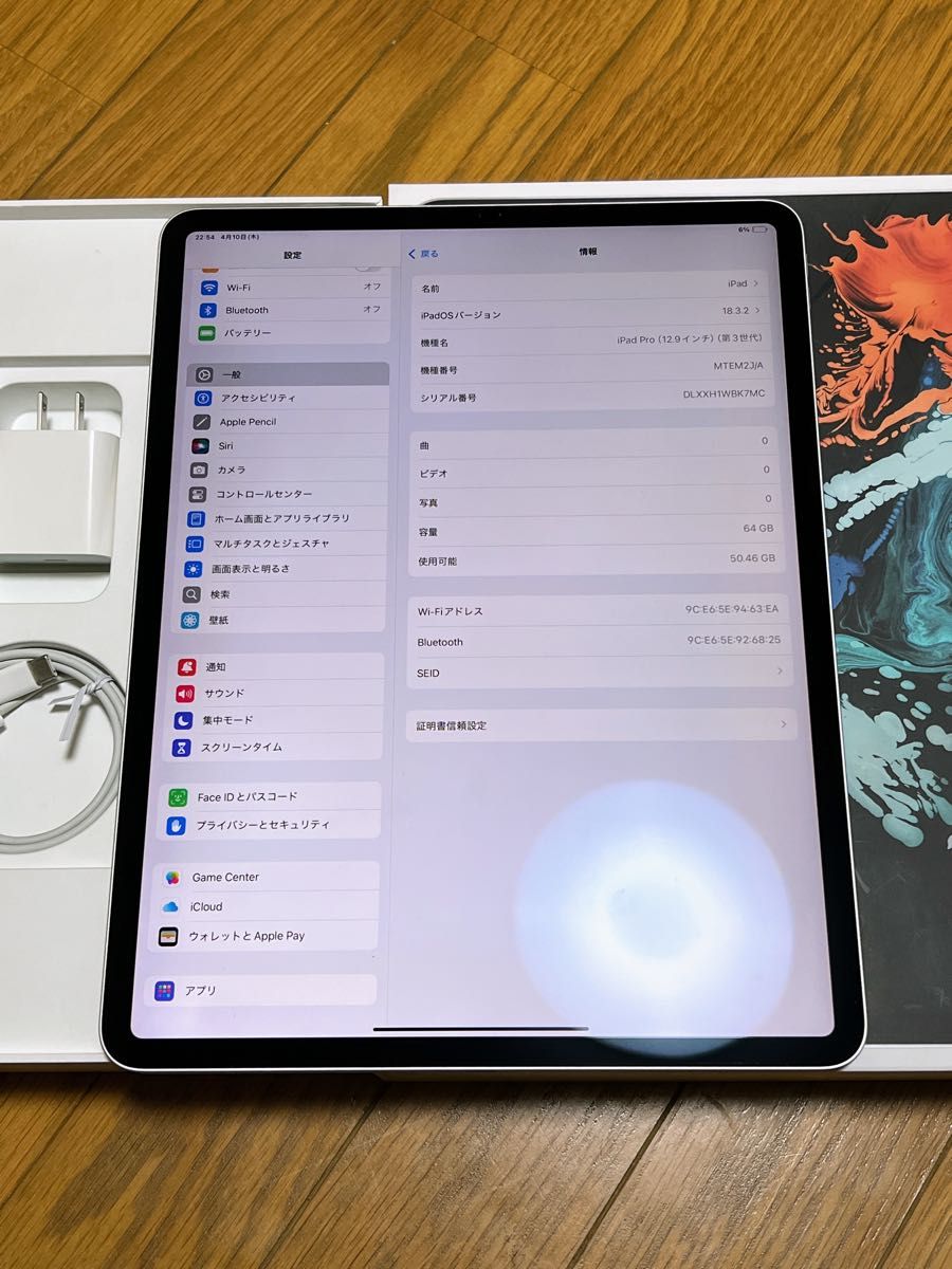 Apple iPad Pro 12 9インチ(第3世代)シルバー 64GB Wi-Fi Apple iPad Pro 12 9インチ(第3世代)シルバー 64GB Wi-Fi