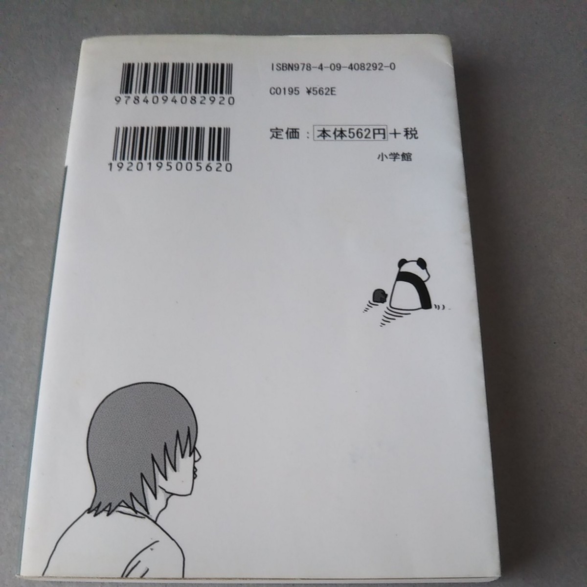 Paypayフリマ やさぐれぱんだとペンギン Paypayフリマ やさぐれぱんだとペンギン