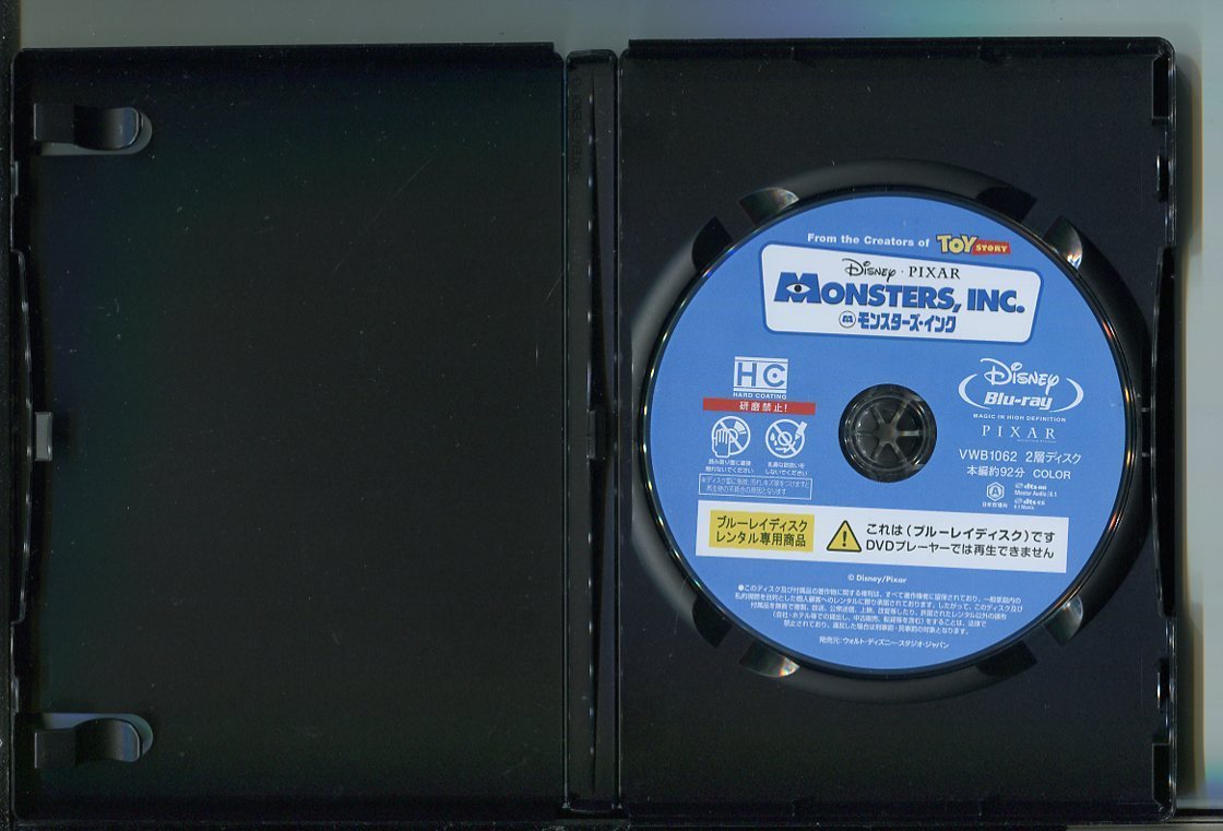 ヤフオク Z2151 モンスターズ インク レンタル用ブル ヤフオク Z2151 モンスターズ インク レンタル用ブル