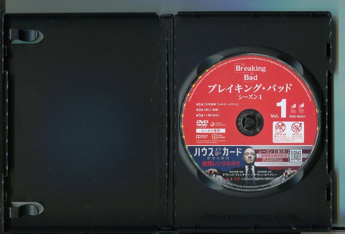 ヤフオク Z2247 ブレイキング バッド シーズン1 全3巻 ヤフオク Z2247 ブレイキング バッド シーズン1 全3巻