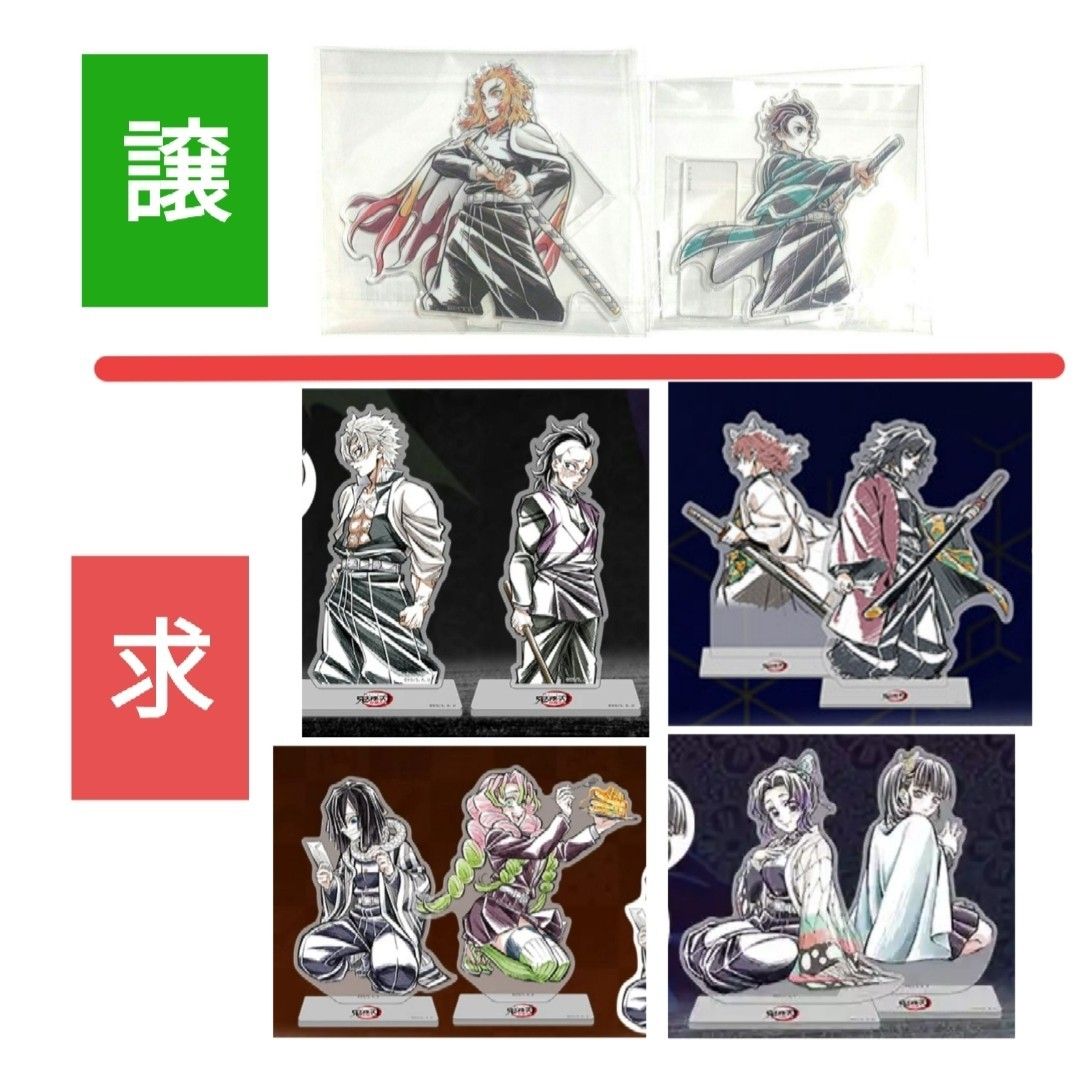 鬼滅の刃 ufotable DINING お楽しみくじ 煉獄杏寿郎 冨岡義勇 鬼滅の刃 ufotable DINING お楽しみくじ 煉獄杏寿郎 冨岡義勇