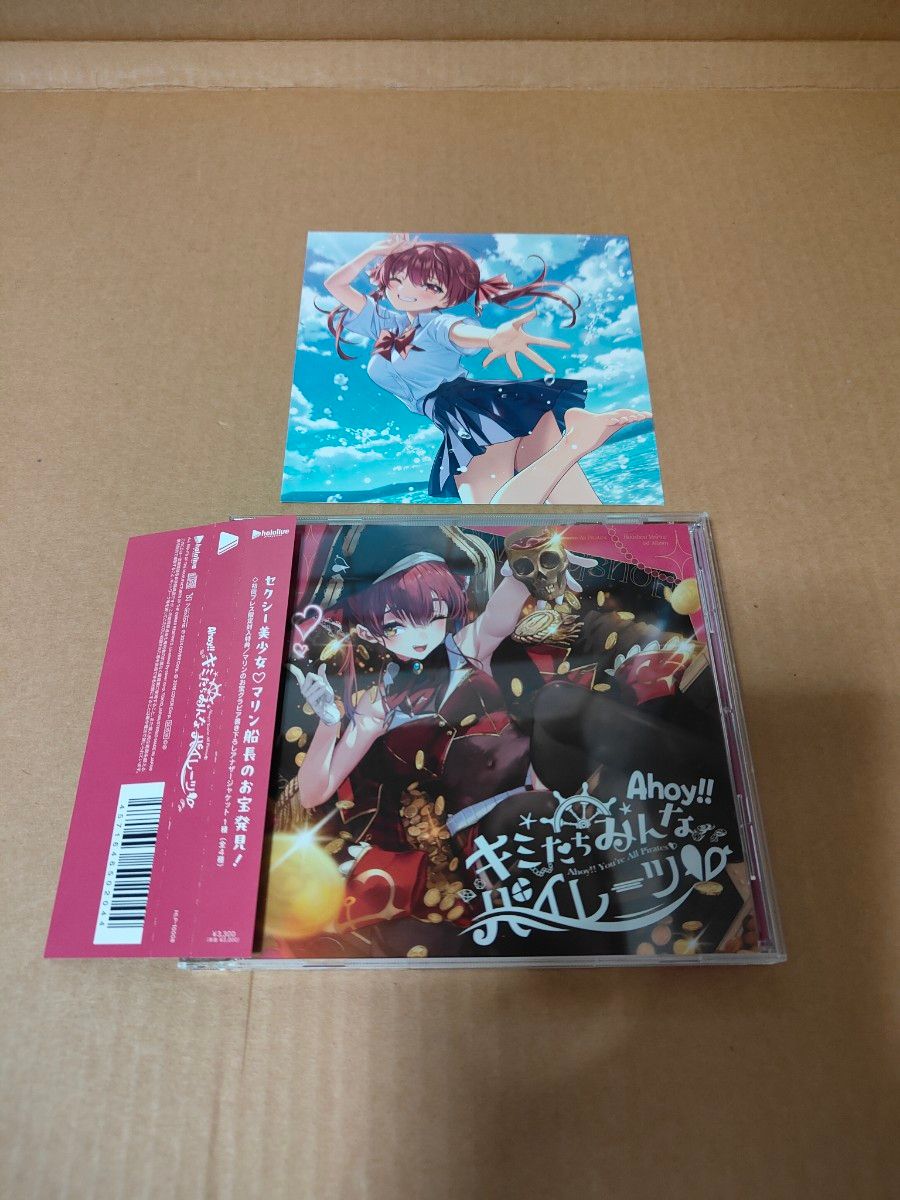 宝鐘マリン(ホロライブ) 「Ahoy キミたちみんなパイレーツ」中古 宝鐘マリン(ホロライブ) 「Ahoy キミたちみんなパイレーツ」中古