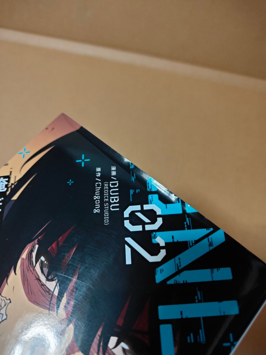 俺だけレベルアップな件」古本1〜20巻 既刊全巻 コミック 特典 俺だけレベルアップな件」古本1〜20巻 既刊全巻 コミック 特典