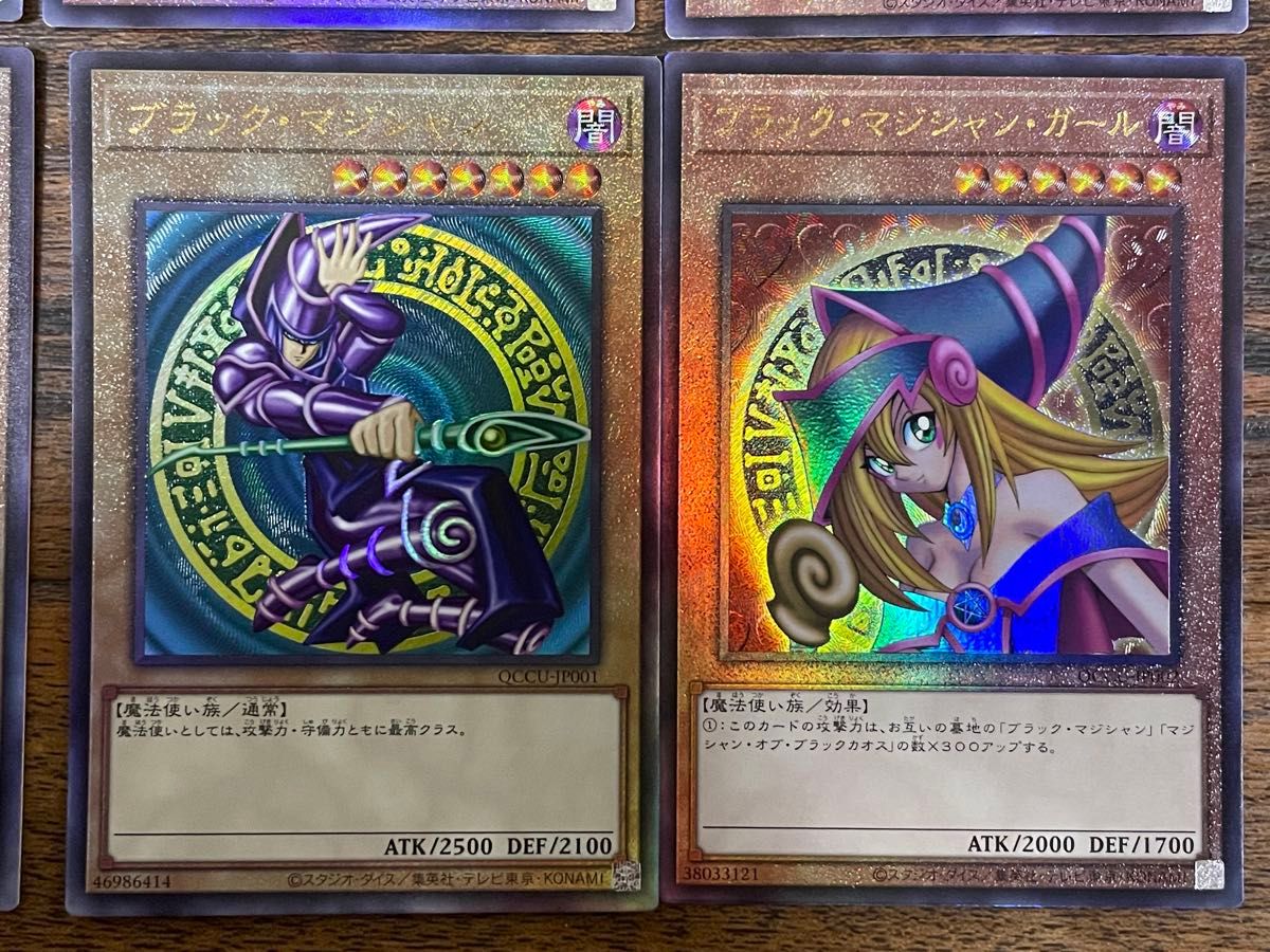 遊戯王レリーフ まとめ売り Unity pride|Yahoo!フリマ(旧 遊戯王レリーフ まとめ売り Unity pride|Yahoo!フリマ(旧