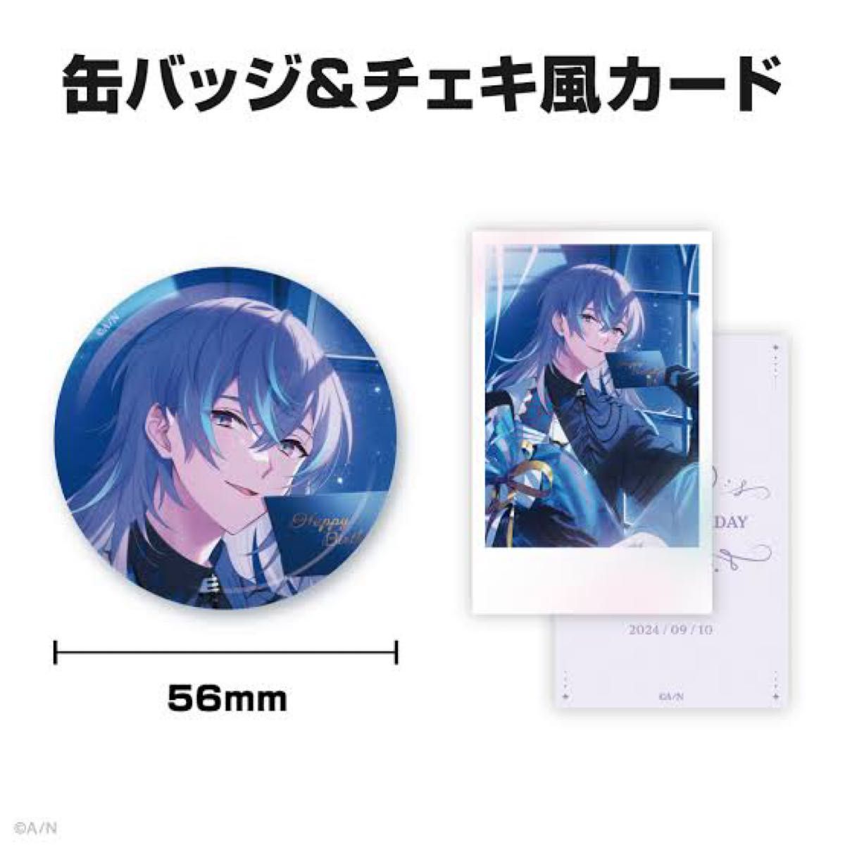 にじさんじ 小柳ロウ 誕生日グッズ 缶バッジ&チェキ|Yahoo にじさんじ 小柳ロウ 誕生日グッズ 缶バッジ&チェキ|Yahoo