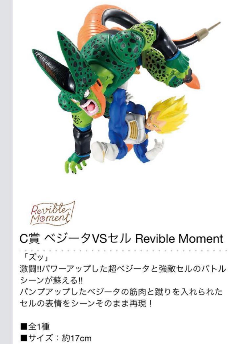一番くじ ドラゴンボール A C D E F G H賞 まとめ売り DRAGON 一番くじ ドラゴンボール A C D E F G H賞 まとめ売り DRAGON