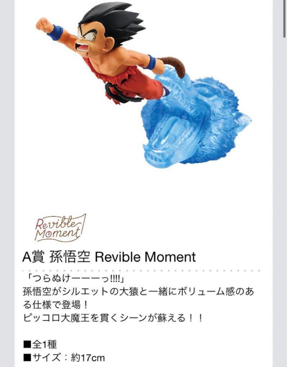 一番くじ ドラゴンボール A C D E F G H賞 まとめ売り DRAGON 一番くじ ドラゴンボール A C D E F G H賞 まとめ売り DRAGON