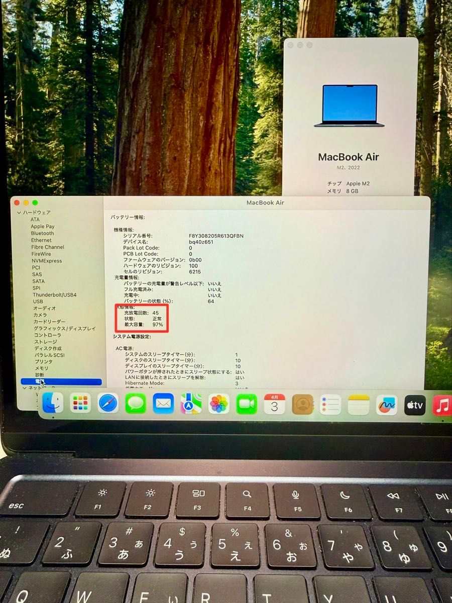 MacBook Air/M2/8GB/256GB/充放電回数51回/ミッドナイト|Yahoo MacBook Air/M2/8GB/256GB/充放電回数51回/ミッドナイト|Yahoo